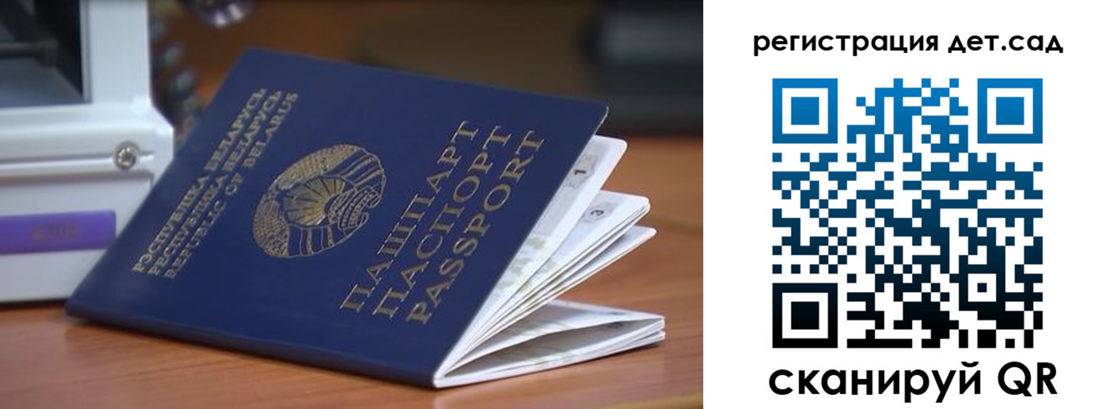 временная регистрация адрес в Зеленодольске