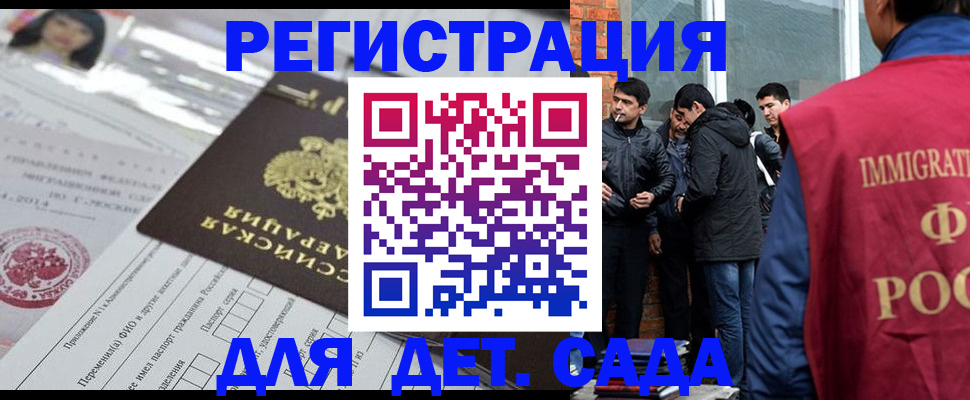 временная регистрация недорого в Зеленодольске