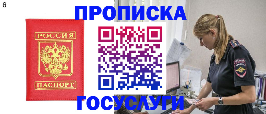 пропишу в квартире в Зеленодольске